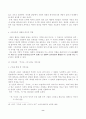 논문 김동리 소설 무녀도에 나타난 샤머니즘 8페이지