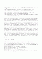 논문 김동리 소설 무녀도에 나타난 샤머니즘 9페이지