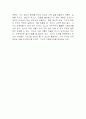 딥스를 일고 3페이지