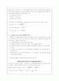 서비스프로젝트관리 15페이지