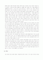 신자유주의에 관한 비교사회학적 비판칠레와 한국비교 23페이지