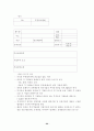 외국인투자유치방안 26페이지