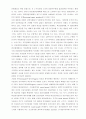은행 소유경영구조 23페이지