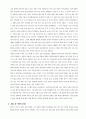 침체경제에 일본원인 방향분석 17페이지