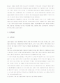 제조기업 품질경영 9페이지