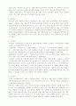 지역별 고유떡문화 8페이지