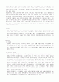 지역별 고유떡문화 11페이지