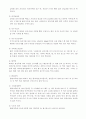 지역별 고유떡문화 16페이지