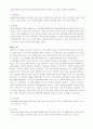지역별 고유떡문화 18페이지