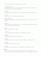 지역별 고유떡문화 22페이지