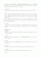 지역별 고유떡문화 26페이지