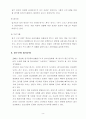 한국에 엽기문화 9페이지