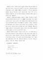 한국 현대시와 건축 10페이지