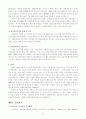 선진국의 전자정부 구현실태 25페이지