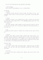 선진국의 전자정부 구현실태 37페이지