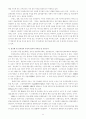 선진국의 전자정부 구현실태 45페이지