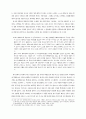 80, 90년대 한국 좌파 학생운동의 흐름 5페이지