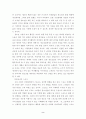 청소년과 주부, 노인 여가의 문제점과 해결책 2페이지