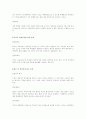 배당과 배당정책이 주가에 미치는 영향 7페이지
