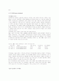배당과 배당정책이 주가에 미치는 영향 20페이지