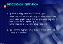코카콜라와 정치,경제적 위험 22페이지