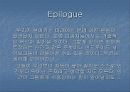 인공지능과 영화 13페이지
