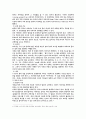 디지털 카메라의 모든 것 4페이지