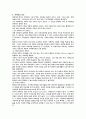 디지털 카메라의 모든 것 5페이지