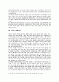 디지털 카메라의 모든 것 6페이지
