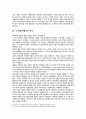 디지털 카메라의 모든 것 7페이지