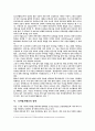 디지털 카메라의 모든 것 8페이지