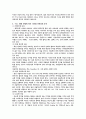 디지털 카메라의 모든 것 10페이지