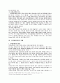 디지털 카메라의 모든 것 11페이지