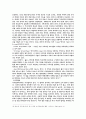 디지털 카메라의 모든 것 13페이지