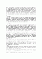 디지털 카메라의 모든 것 14페이지