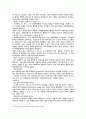 디지털 카메라의 모든 것 15페이지