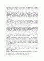 디지털 카메라의 모든 것 17페이지