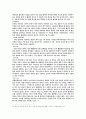 디지털 카메라의 모든 것 18페이지