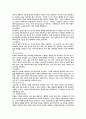 디지털 카메라의 모든 것 21페이지