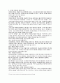 디지털 카메라의 모든 것 23페이지