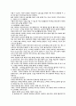 디지털 카메라의 모든 것 26페이지