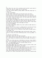 디지털 카메라의 모든 것 27페이지