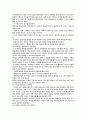 디지털 카메라의 모든 것 30페이지