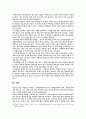 디지털 카메라의 모든 것 31페이지