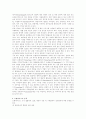 마케팅 성공사례 : 티지아이마케팅성공사례분석 3페이지