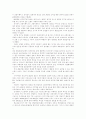 마케팅 성공사례 : 티지아이마케팅성공사례분석 9페이지
