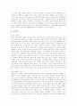 마케팅 성공사례 : 티지아이마케팅성공사례분석 20페이지