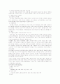 마케팅 성공사례 : 티지아이마케팅성공사례분석 22페이지