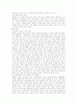 마케팅 성공사례 : 티지아이마케팅성공사례분석 25페이지