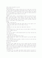 마케팅 성공사례 : 티지아이마케팅성공사례분석 26페이지
